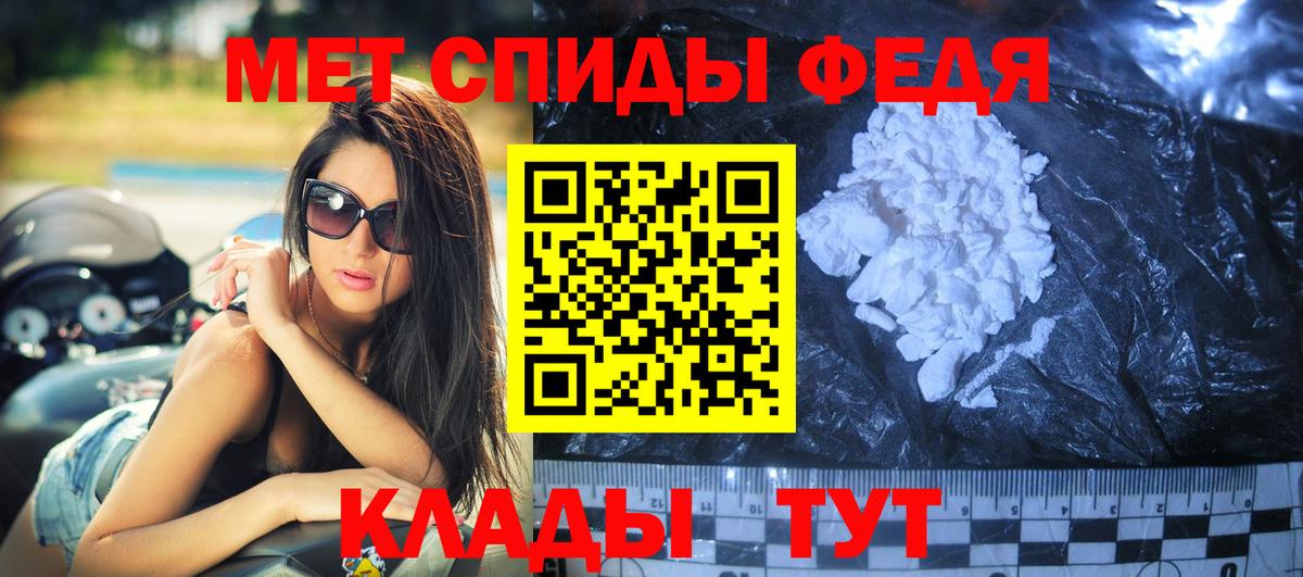 Саянск  Амфетамин 97%  Амфетамин  Вход с VPN 