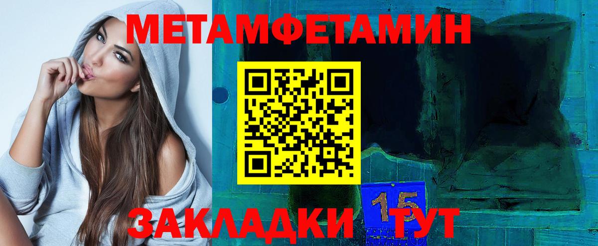 АМФЕТАМИН 97% Саянск
