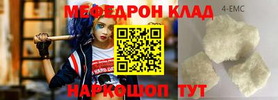 марихуана Новодвинск