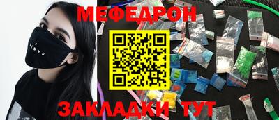 герыч Нальчик
