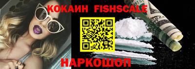 тгк Наро-Фоминск