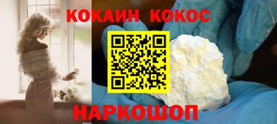 тгк Наро-Фоминск
