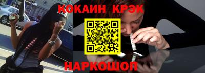 тгк Наро-Фоминск