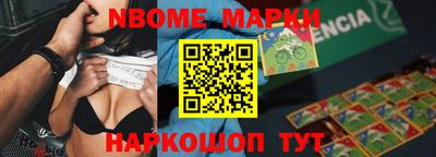 мефедрон Новокубанск