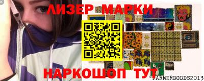 герыч Нальчик