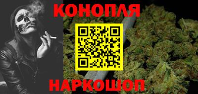 тгк Наро-Фоминск