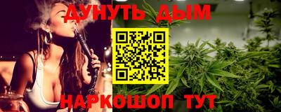 герыч Нальчик