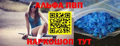 a pvp Нарткала
