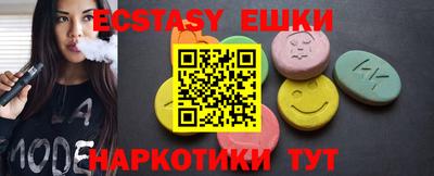 марихуана Новодвинск