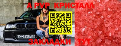 тгк Наро-Фоминск