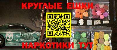 тгк Наро-Фоминск