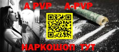 мефедрон Новокубанск