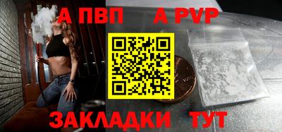 тгк Наро-Фоминск
