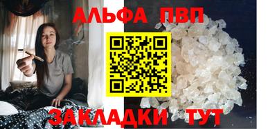 тгк Наро-Фоминск