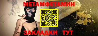 тгк Наро-Фоминск