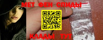 тгк Наро-Фоминск