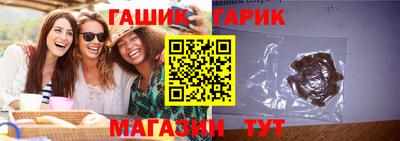 герыч Нальчик