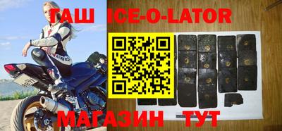 тгк Наро-Фоминск