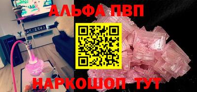 тгк Наро-Фоминск