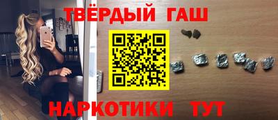 марихуана Новодвинск