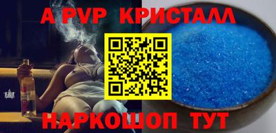 мефедрон Новокубанск
