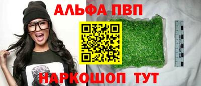 тгк Наро-Фоминск