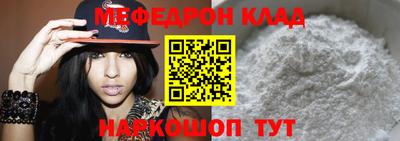 тгк Наро-Фоминск