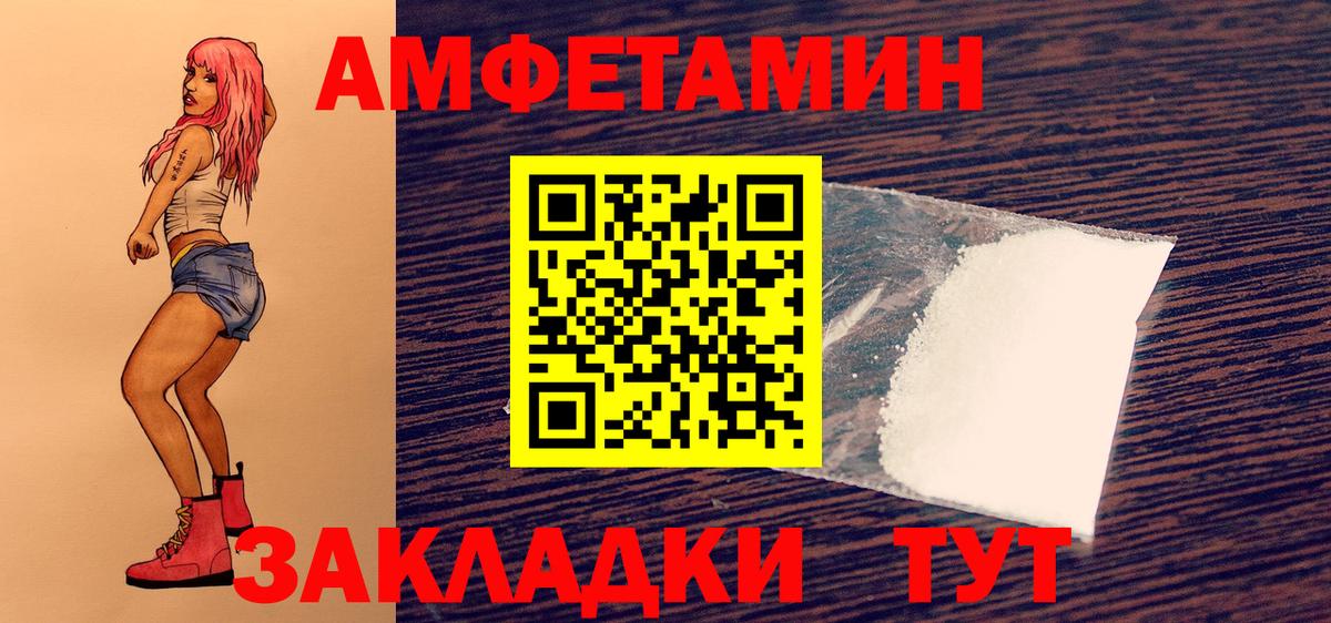Первитин Декстрометамфетамин 99.9%  Вход с VPN  Первитин Декстрометамфетамин 99.9%  Метамфетамин  Саянск 