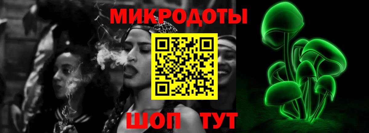 Псилоцибиновые грибы Magic Shrooms Саянск
